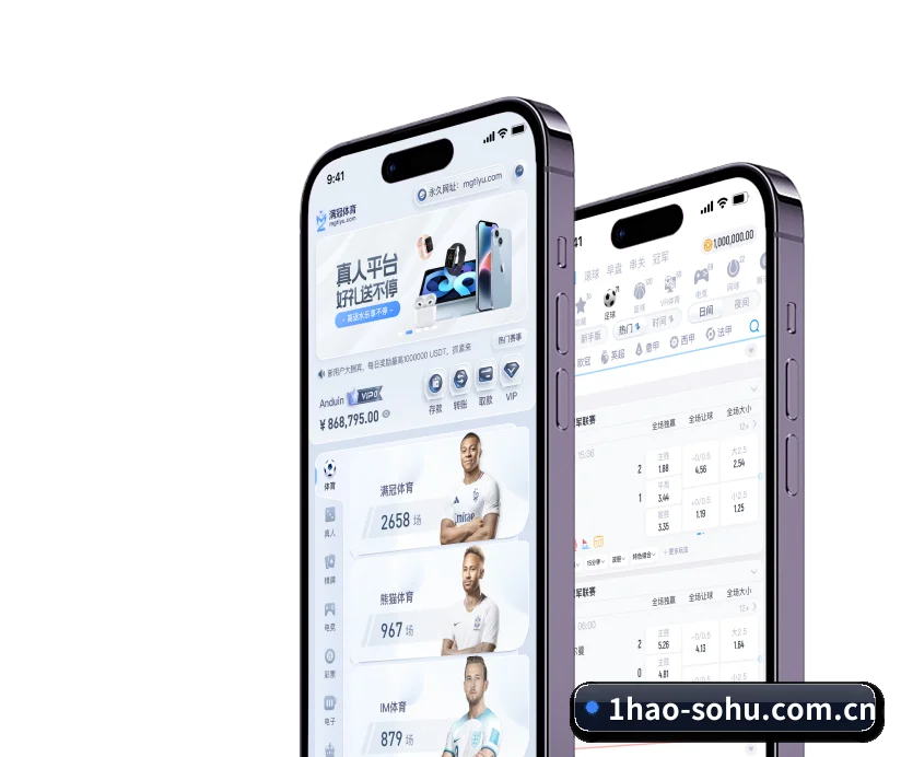 一号娱乐 APP